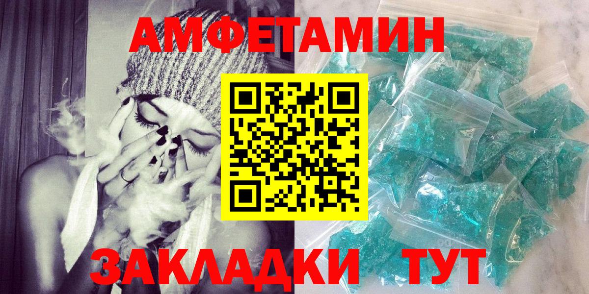 АМФ  Вход с VPN  Семилуки  Amphetamine Premium 