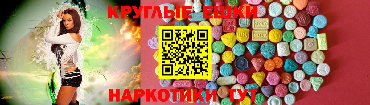 Ecstasy таблы  Вход с VPN  Экстази mix  Семилуки 