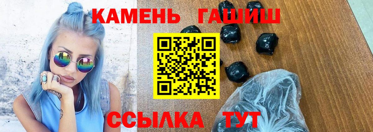 Гашиш AMNESIA HAZE  Гашиш  Семилуки  ГАШИШ Cannabis  Вход с VPN 