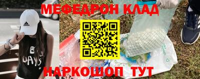 mdpv Пугачёв