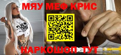 бутират Пыть-Ях