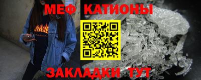 мефедрон VHQ Пушкино