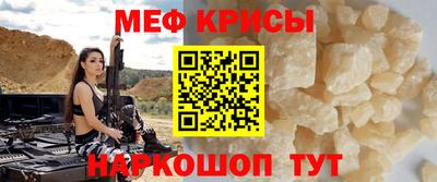 мефедрон VHQ Пушкино
