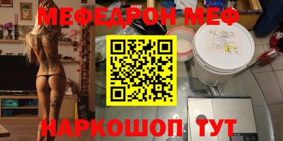 mdpv Пугачёв