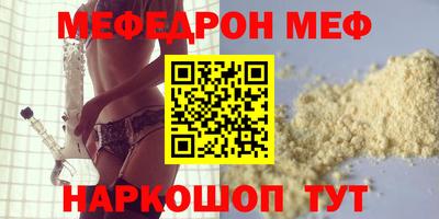 мефедрон VHQ Пушкино