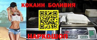 мефедрон VHQ Пушкино