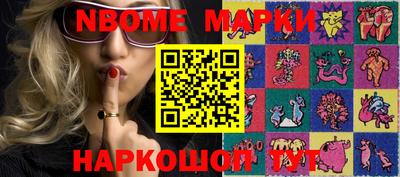 мефедрон VHQ Пушкино