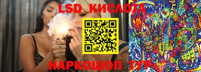 бутират Пыть-Ях