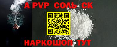 mdpv Пугачёв