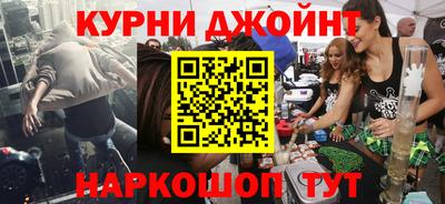 бутират Пыть-Ях