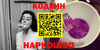бутират Пыть-Ях