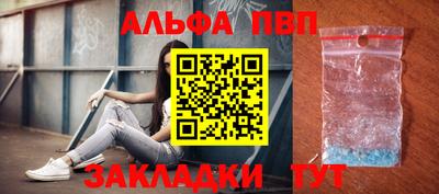 mdpv Пугачёв