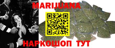 бутират Пыть-Ях