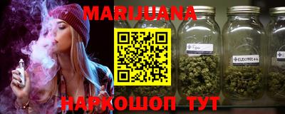 мефедрон VHQ Пушкино
