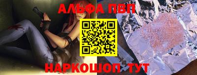 бутират Пыть-Ях