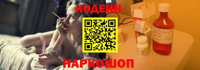 бутират Пыть-Ях