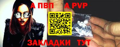 бутират Пыть-Ях