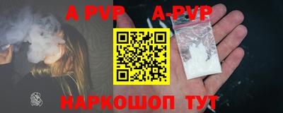 mdpv Пугачёв