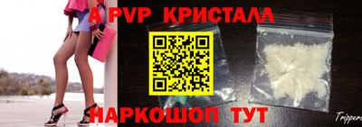 mdpv Пугачёв