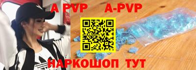 mdpv Пугачёв