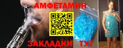 мефедрон VHQ Пушкино