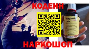 мефедрон VHQ Пушкино