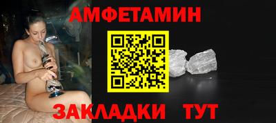 мефедрон VHQ Пушкино