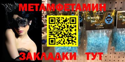 mdpv Пугачёв