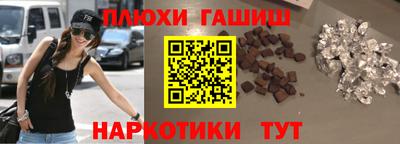 мефедрон VHQ Пушкино
