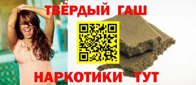 бутират Пыть-Ях