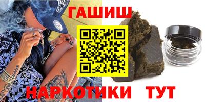 мефедрон VHQ Пушкино