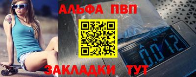 мефедрон VHQ Пушкино
