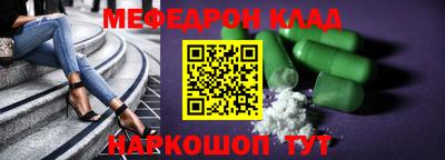 бутират Пыть-Ях