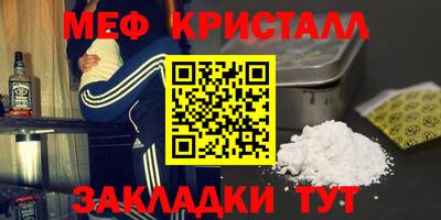 mdpv Пугачёв