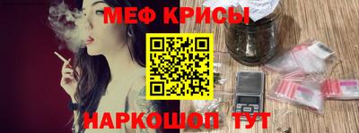мефедрон VHQ Пушкино