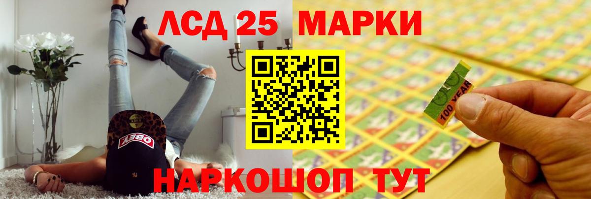 Семилуки  ЛСД экстази ecstasy  Лсд 25 экстази  Вход с VPN 