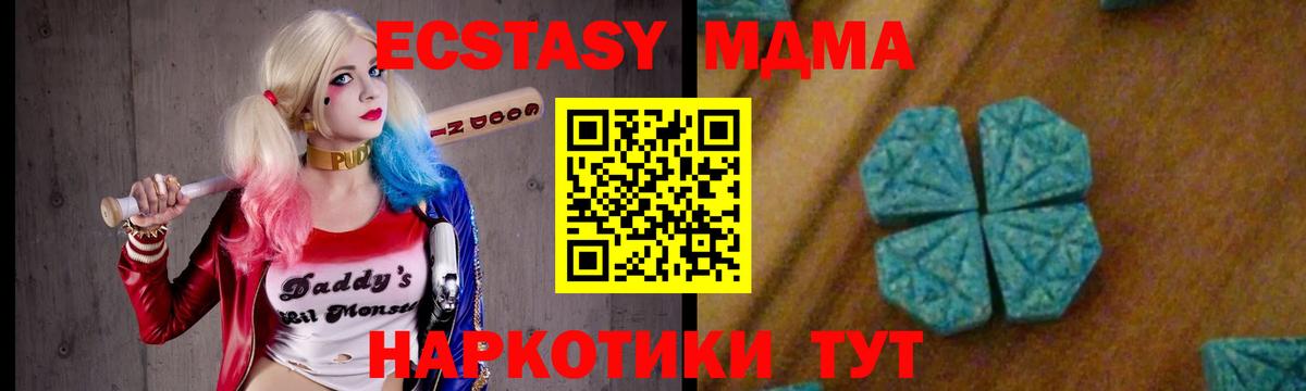 MDMA Molly  Вход с VPN  Семилуки 
