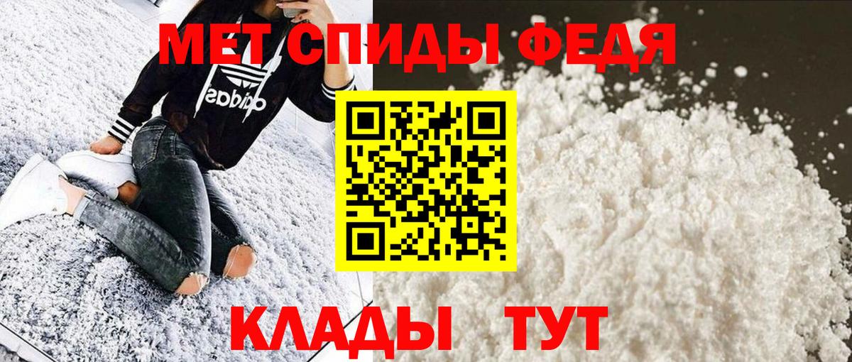 Первитин винт  Первитин винт  Вход с VPN  Семилуки 