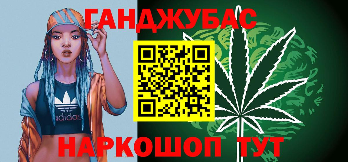 Бошки Шишки AK-47 Семилуки