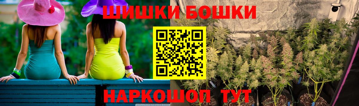 МАРИХУАНА VHQ  Марихуана White Widow  Вход с VPN  Семилуки 